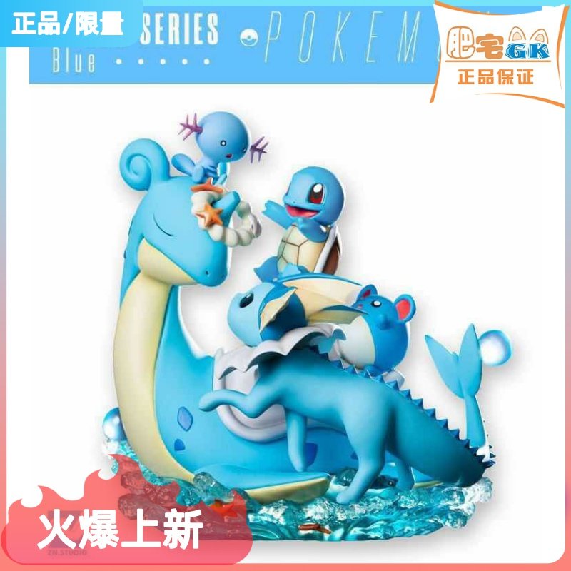 Fat Residence Gk ZN Studio Treasure Dream Candy Series Bounce (Blue) Genie Treasure's Dream Limits Model