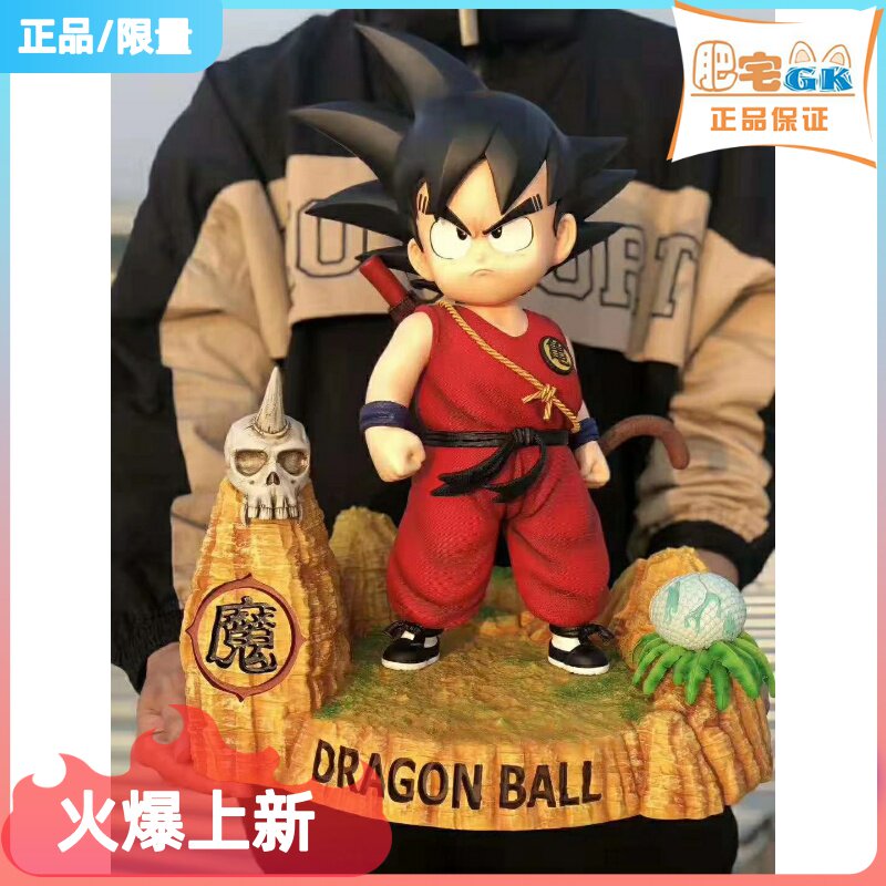 Fattening Gk price-performance ratio ultra high price One 1 3 Epiphany Statue Model Model Seven Dragon Beads Brand New Spot