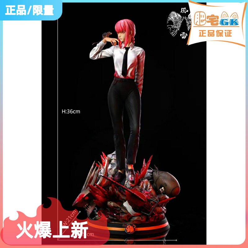 Moonhouse GK-wind thunder studio dominates the Demon Marchima statue model Moonlight