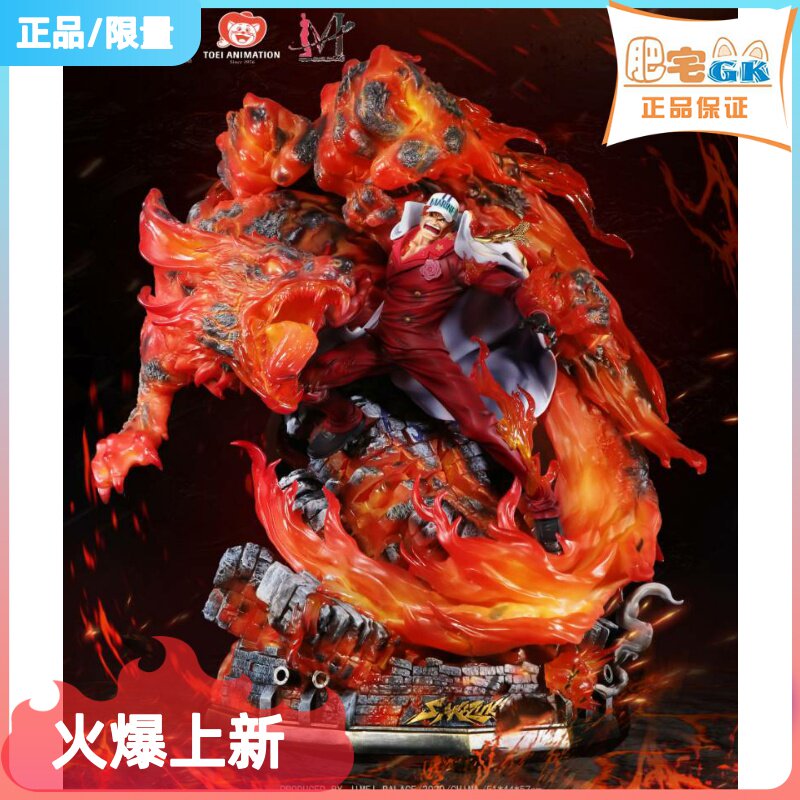 Cheap brand new spot Fertilizer Residence Gk Set Beauty Seafaring King Authorized Big to Pound the Red Pheasant Statue-Taobao