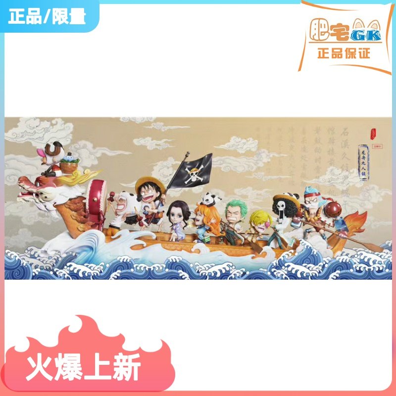 (Spot Tonic) Fat home GK LBS studio straw hat The Dragon Boat Grass hat in the Dragon Boat Festival