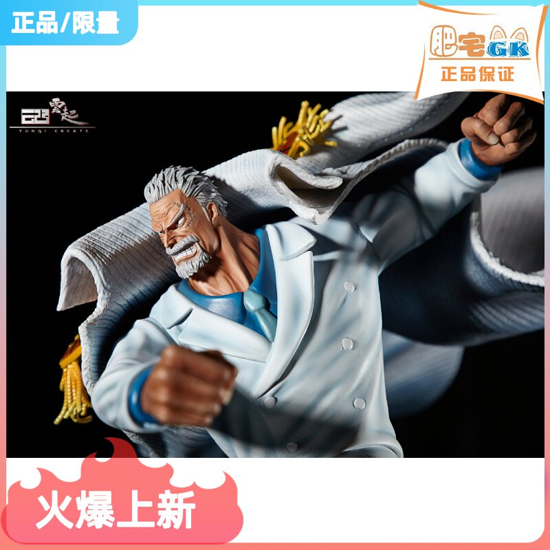 Spot Fat Residence Gk Clouds Up Navy Heroes-Capusea Thieves Wang Rufu Grass Hat Regiment Model Statue