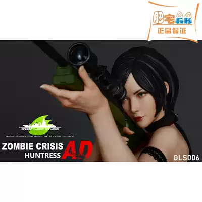 (Spot) Fat House gk Green Leaf Studio Ada King Hunter AD Limited model statue