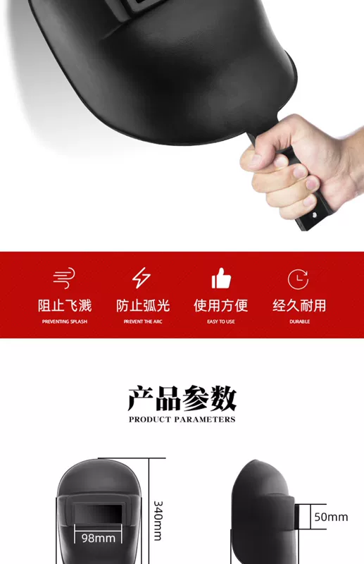 Mặt nạ hàn cầm tay hàn hồ quang argon nhựa bảo vệ toàn mặt mặt nạ thợ hàn mũ hàn nhẹ đặc biệt máy làm mặt nạ hàn quốc