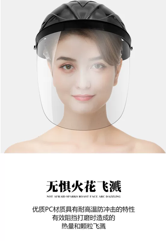 Mặt nạ bảo vệ có độ trong suốt cao hàn bóng mặt nạ chống văng chống va đập thợ hàn chống bụi mũ trùm đầu trong suốt mũ hàn điện tử