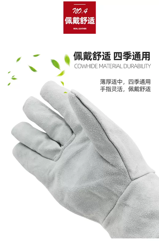 Găng tay hàn Hongjian bảo vệ thợ hàn cách nhiệt chống bỏng chịu nhiệt độ cao bảo hộ lao động dày găng tay da bò mềm ngắn chống mài mòn găng tay bảo hộ thợ hàn