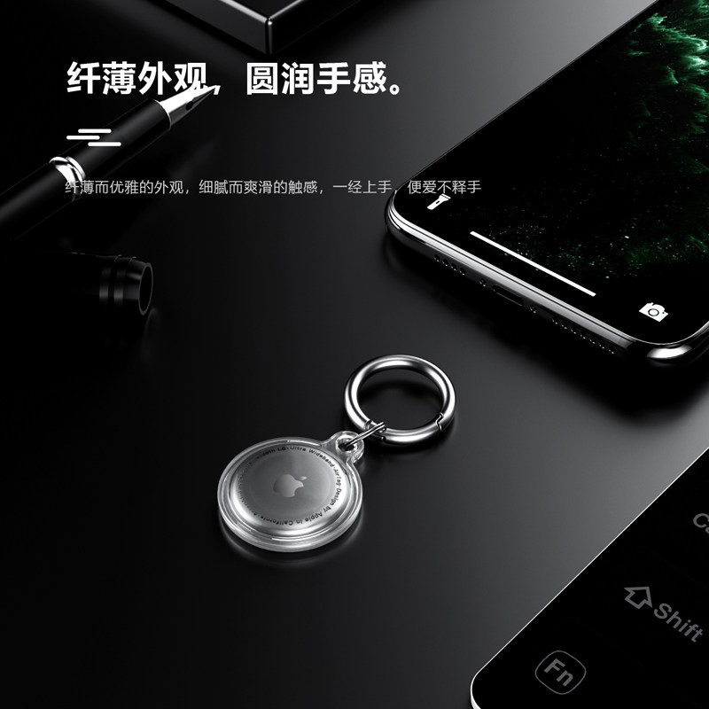 Suitable for 2021 new Apple airtag transparent protective cover anti-lost artifact hook pet anti-drop can be hung soft