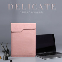 Suitable for thinkpad X390 liner bag 395 laptop bag 13 3 inch X1carbon protective sleeve 14