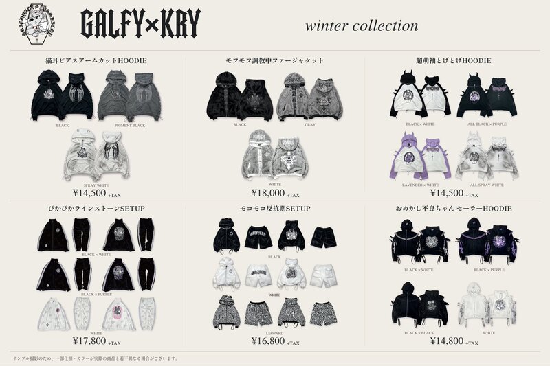 Order Processing, Free Shipping, Tax Included, Milk Cap Day Delivery, 10.17Kry X Galfy, Dog Devil Horn Collection, Need to Specify