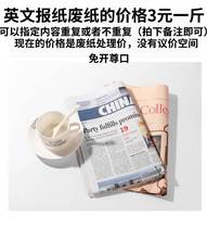 ins photo props swing pieces comeback old English Newspapers Magazine online Red food Decorative Photography Props Background Cloth