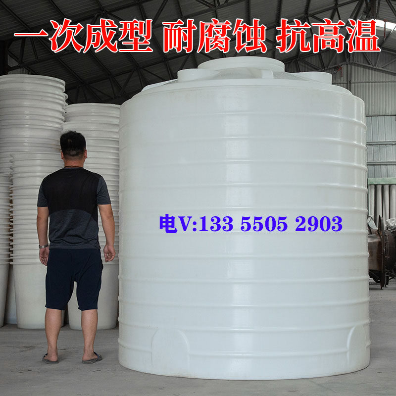 Plastic water tower storage tank 2 3 5 10 tons of bucket large tank stirring sewage water tank 15