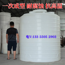 Plastic water tower water storage tank 2 3 5 10 ton bucket large water storage tank stirring sewage water storage admixture bucket 15