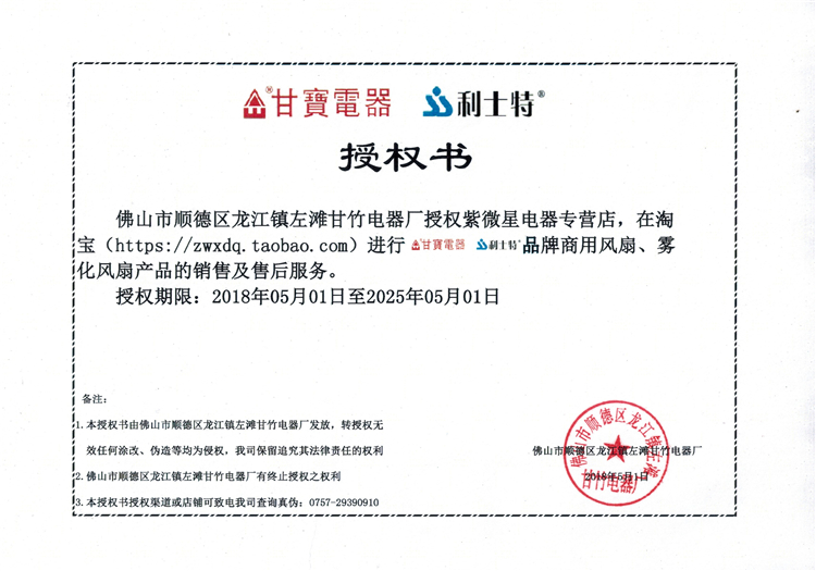 quạt điều hòa misushita Quạt điện Lisit quạt sàn thương mại quạt công nghiệp động cơ bằng đồng nguyên chất 14/16/18/20/22/24/28 inch - Quạt điện quạt trần đèn