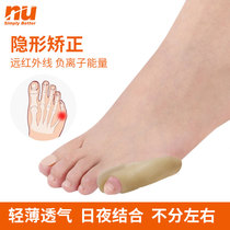 nu small toe internal turned toe instrumental small thumb valgus protective sheath hallux valgus overlap toe separator