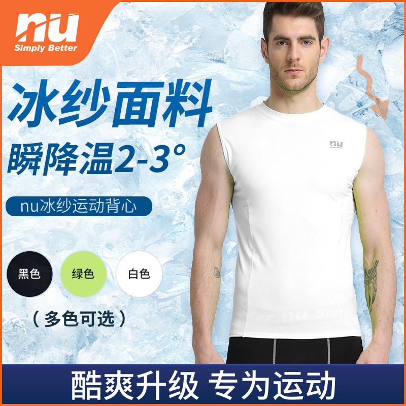nu ice yarn sports bottoming vest golf men and women anti-UV moisture wicking couple bottoming vest