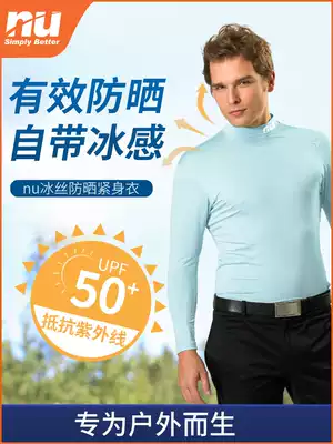 nu summer ice silk sunscreen tights anti UV base shirt men and women wicking moisture absorption quick-drying long sleeve T-shirt