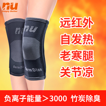 Knee pads warm old cold legs winter self-heating male Women negative ion far infrared knee joints elderly knee pads