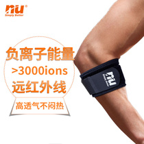 Elbow male joint tennis elbow elbow men belt movement elastic ball brace anion far-infrared