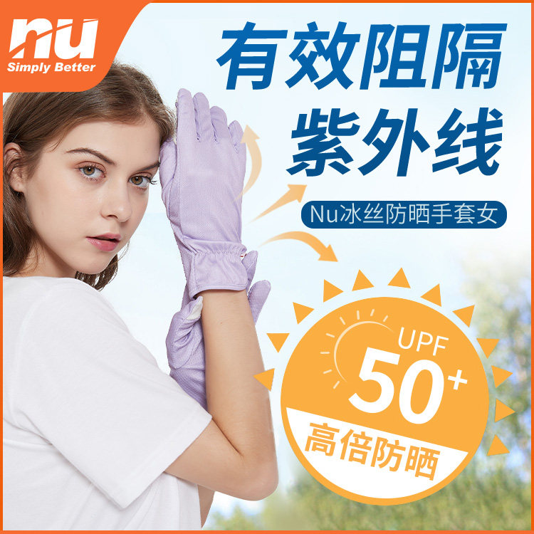 Ice Silk Sunscreen Gloves Women summer Anti UV thin Breathable Non-slip Outdoor Riding Drive All Finger Short glove