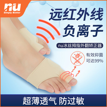 nu ice thumb valgus straightener mtoe large footed bone toe separator male and female can wear shoes straightener bacteriostatic