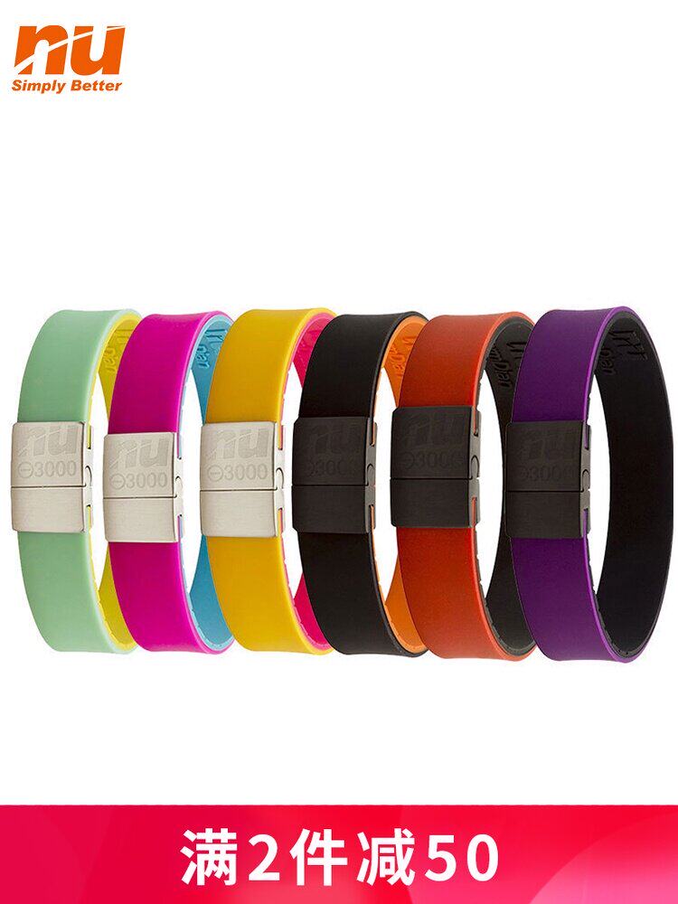 nu sports energy balance bracelet titanium germanium far infrared negative ion sports basketball bracelet men and women lovers gift