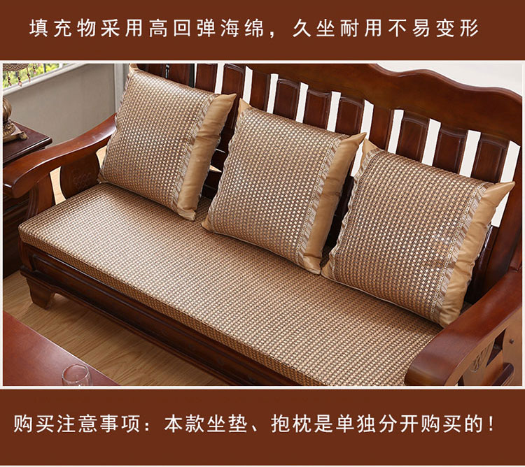 Mùa hè gỗ đỏ đệm sofa đệm gỗ dày ghế mát pad đơn ba băng lụa mây ghế đệm có thể được tùy chỉnh - Ghế đệm / đệm Sofa thảm lót ghế gỗ