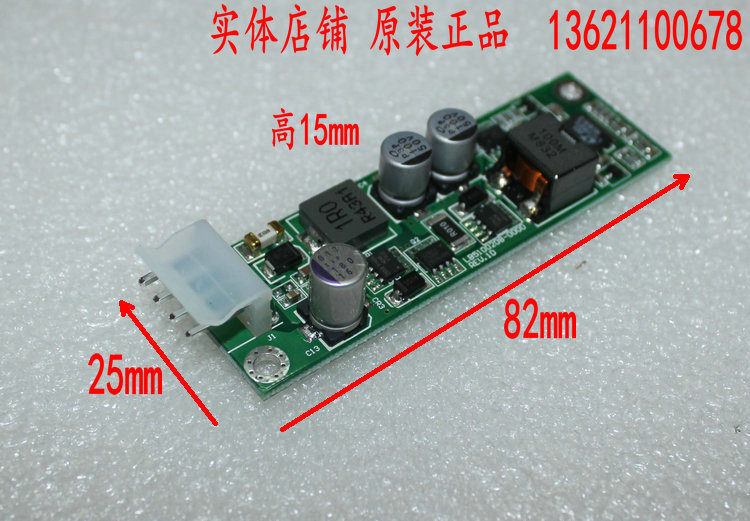DC12V19V24V28V DC12V19V24V28V turn DC24V stabilized voltage supply 12V boost 24V DC-DC