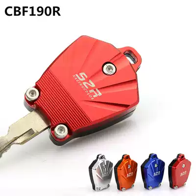 Suitable for locomotive CBF190TR retro modified key head Storm eye CB190X R key cover decorative lock shell