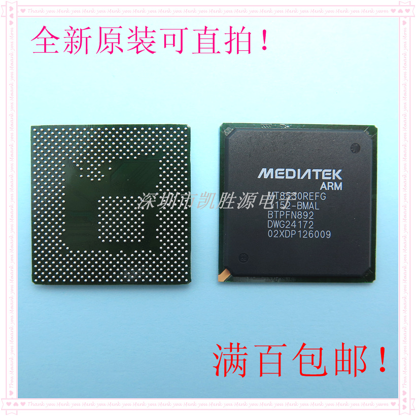 MT8530REFG-BMAL IC MT8530REFG original patch BGA from 1