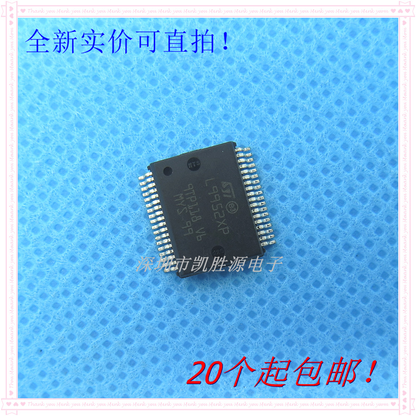 Power management system IC chip L9952XP brand new original installation patch SSOP-36 1 up
