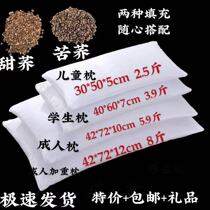 Grinding Gross fabric buckwheat pillow core All buckwheat leather Buckwheat Shell Partial Hard Pillows Adult Students Single care Cervical Spine Pillow