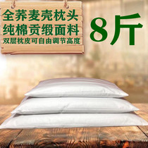 Whole cotton buckwheat pillow core All buckwheat leather Buckwheat Shell Partial Hard Pillow Adult Students Single Health Care Cervical Spine Pillow