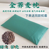 Buckwheat Pillow Single Student Children Pillow Pure Buckwheat Leather Wholebuckwheat Hull Pillow Core pillow grown-up Pillow Adults Bigoto