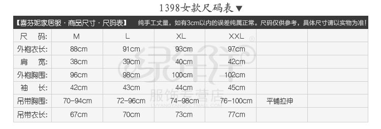 Pyjama mixte en Polyester Polyester  à manches longues - Ref 3005720 Image 31