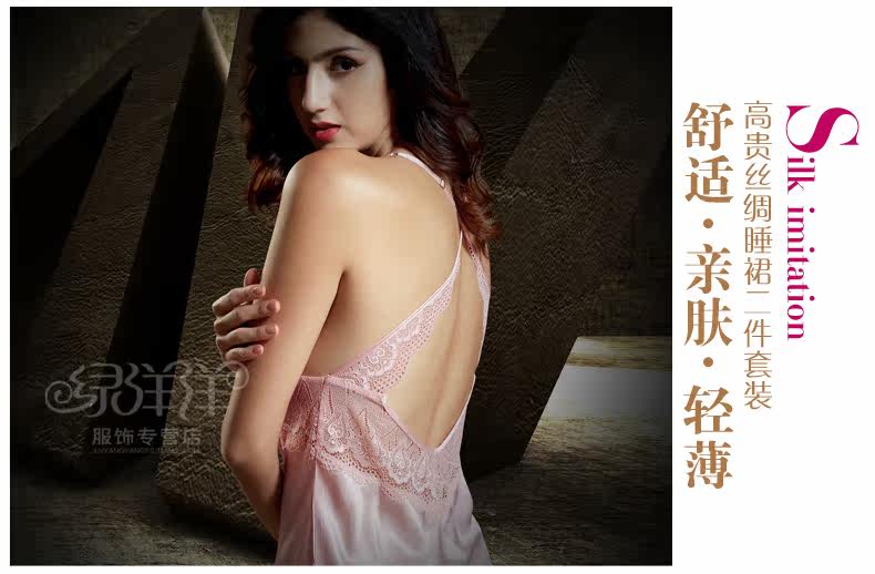 Peignoir jeunesse - Ref 600716 Image 9