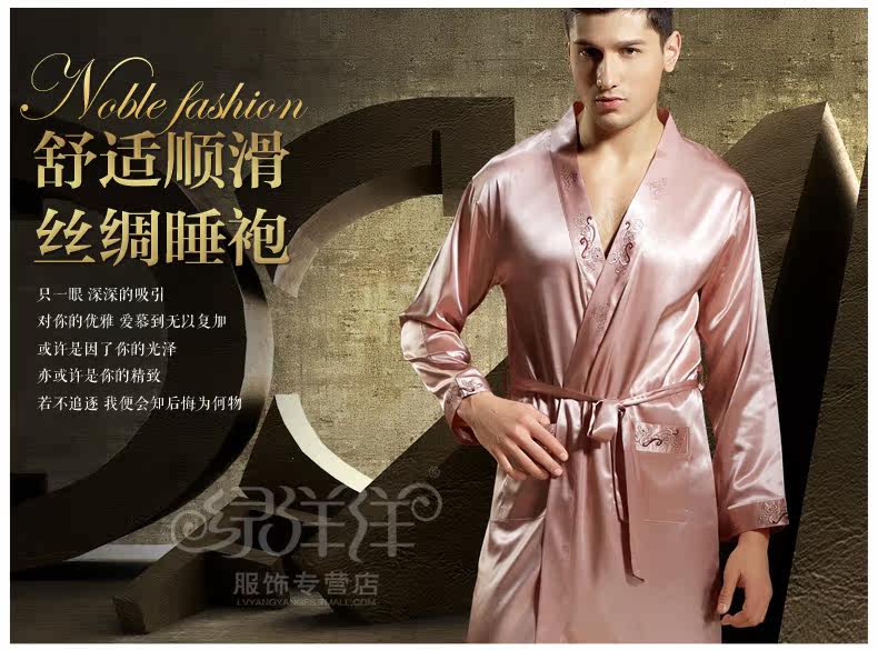 Peignoir jeunesse - Ref 593559 Image 7