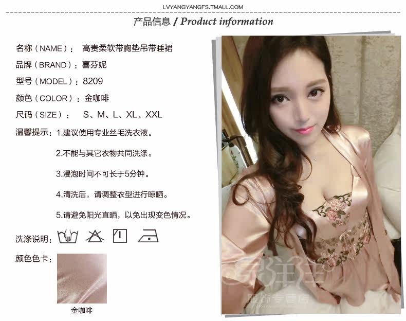 Peignoir jeunesse XFN8209 - Ref 592537 Image 9