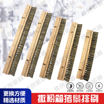 Fengchuang commercial dumpling skin machine sweeping machine skin machine wonton skin machine bristle brushing