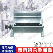 Fengchuang commercial noodle press machine noodle machine special aluminum alloy powder box