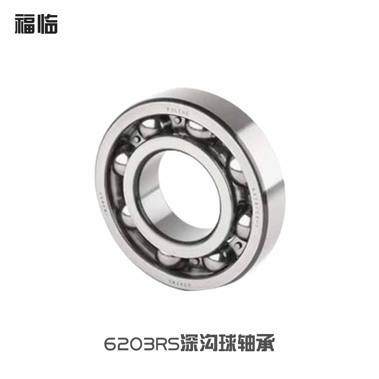 6203RZ 6204RZ 6206RZ 6307RZ 6308RZ deep groove ball bearings
