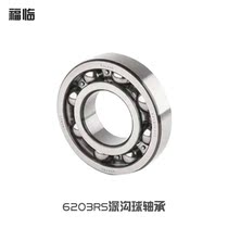 6203RZ 6204RZ 6206RZ 6307RZ 6308RZ deep groove ball bearings