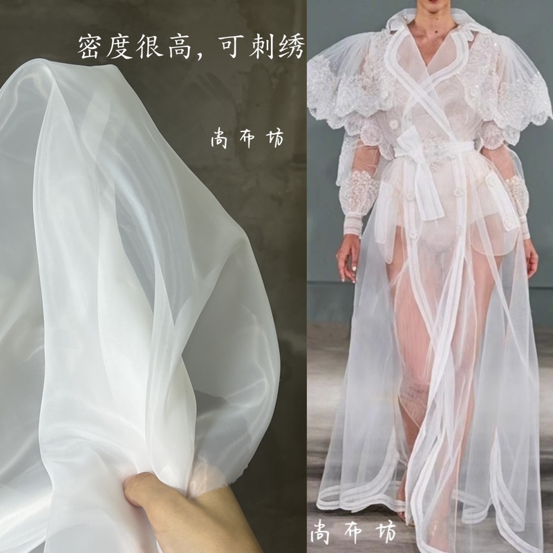 High-Density Matte Yarn, Stiff Organza Fabric Specifically for Wedding Dress Embroidery, Handmade Transparent Black and White Gauze Fabric