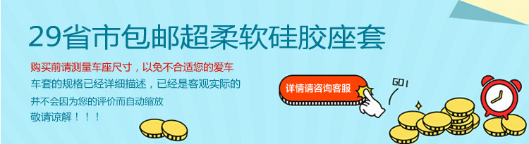 Selle de vélo - Ref 2348866 Image 5