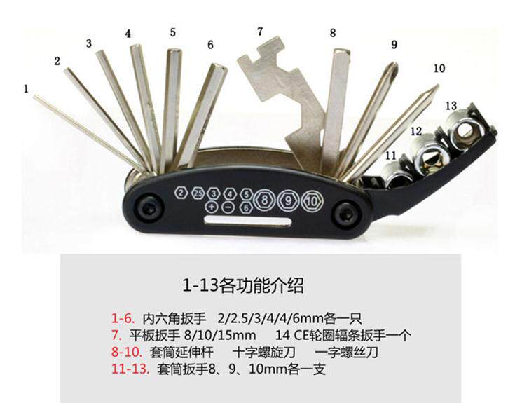 Outils pour vélo - Ref 2280273 Image 8