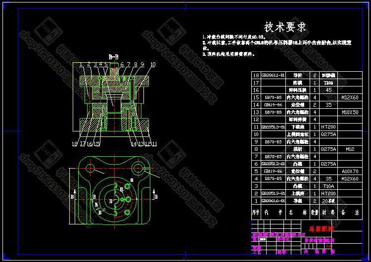 Bearing end cover punching die machining design with CAD drawing note