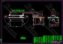 Concrete crusher hydraulic clamp design including CAD drawing description mechanical drawing design