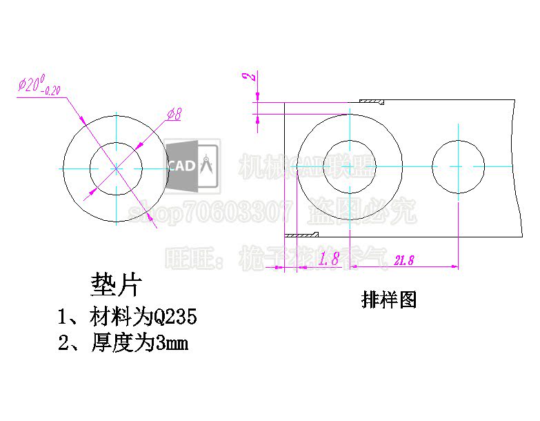 Design of stamping blanking progressive die for round gasket punching single hole gasket, including CAD drawings and instructions