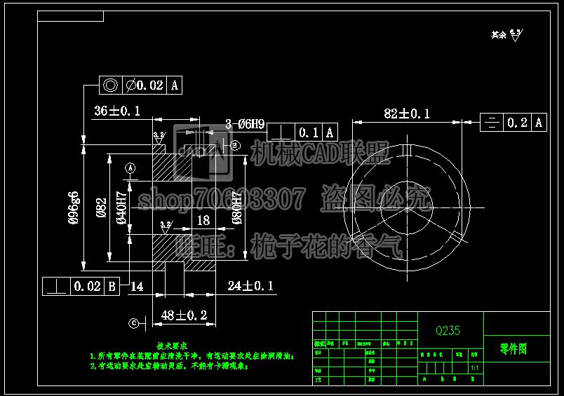 Connecting piece parts drilling 3 holes clamps design with CAD drawings illustrating process processes