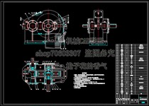 Belt conveyor gearing and primary cylindrical gear reducer design with CAD drawings calculation note