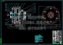 The design of the planetary gear reducer with less tooth difference contains CAD drawings and instructions